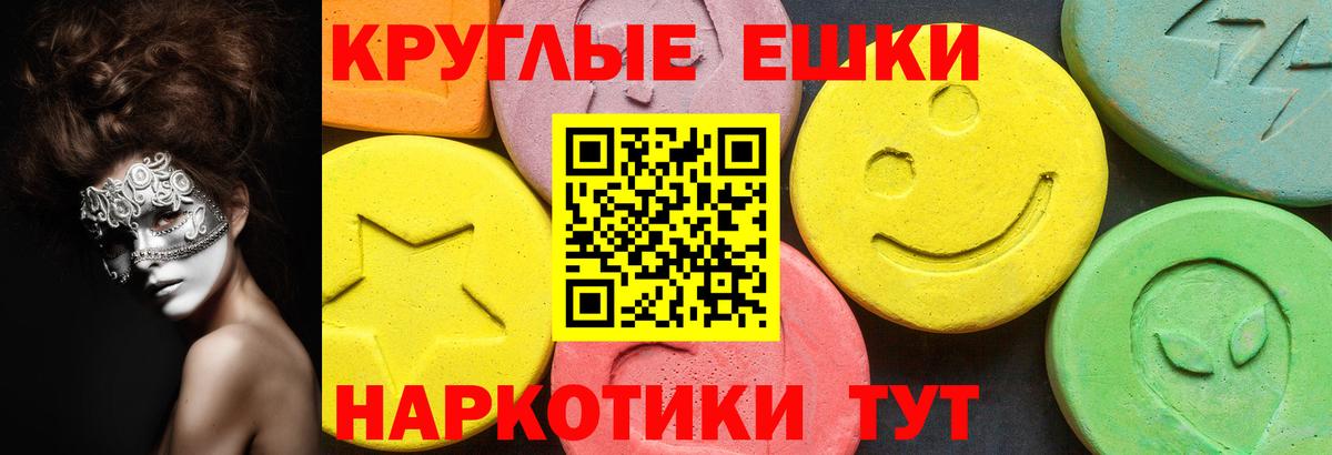 Ecstasy DUBAI Брянск
