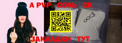 синтетический гашиш Среднеуральск