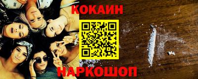 кристаллы Старая Купавна