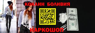 кристаллы Старая Купавна