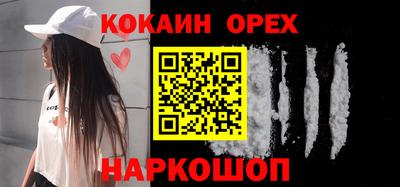 синтетический гашиш Среднеуральск