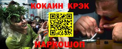 мескалин Ставрополь