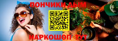 кристаллы Старая Купавна