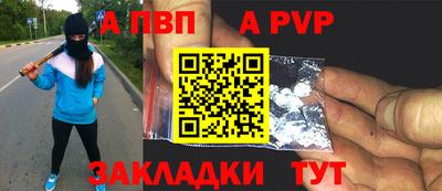 мескалин Ставрополь