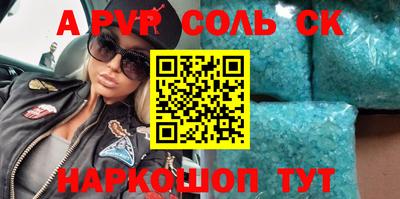 мескалин Ставрополь