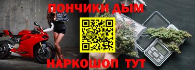кристаллы Старая Купавна