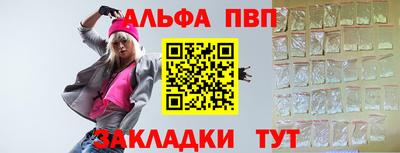 мескалин Ставрополь
