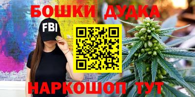 мескалин Ставрополь