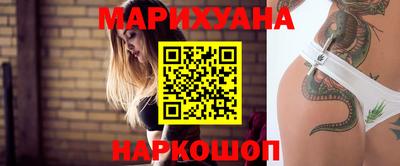 мескалин Ставрополь