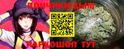 кристаллы Старая Купавна
