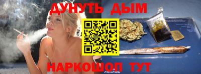 синтетический гашиш Среднеуральск