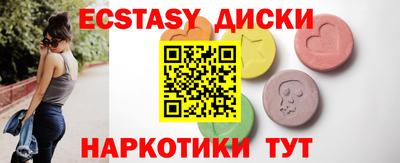 синтетический гашиш Среднеуральск