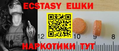кристаллы Старая Купавна
