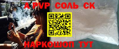 синтетический гашиш Среднеуральск