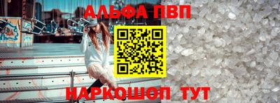 мескалин Ставрополь