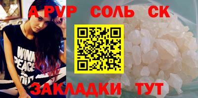 синтетический гашиш Среднеуральск