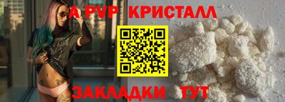 мескалин Ставрополь
