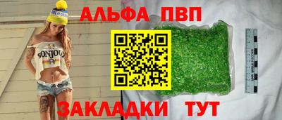 мескалин Ставрополь