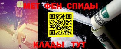 мескалин Ставрополь