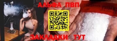 мескалин Ставрополь