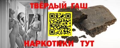 мескалин Ставрополь
