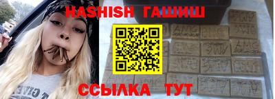 кристаллы Старая Купавна