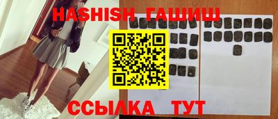 мескалин Ставрополь