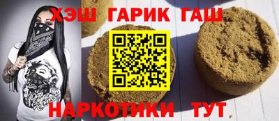 мескалин Ставрополь