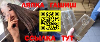 кристаллы Старая Купавна