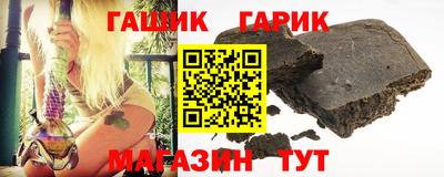 кристаллы Старая Купавна