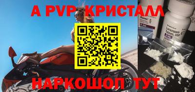 синтетический гашиш Среднеуральск