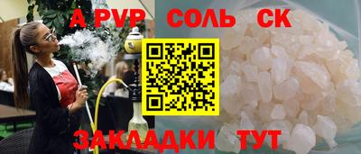 синтетический гашиш Среднеуральск