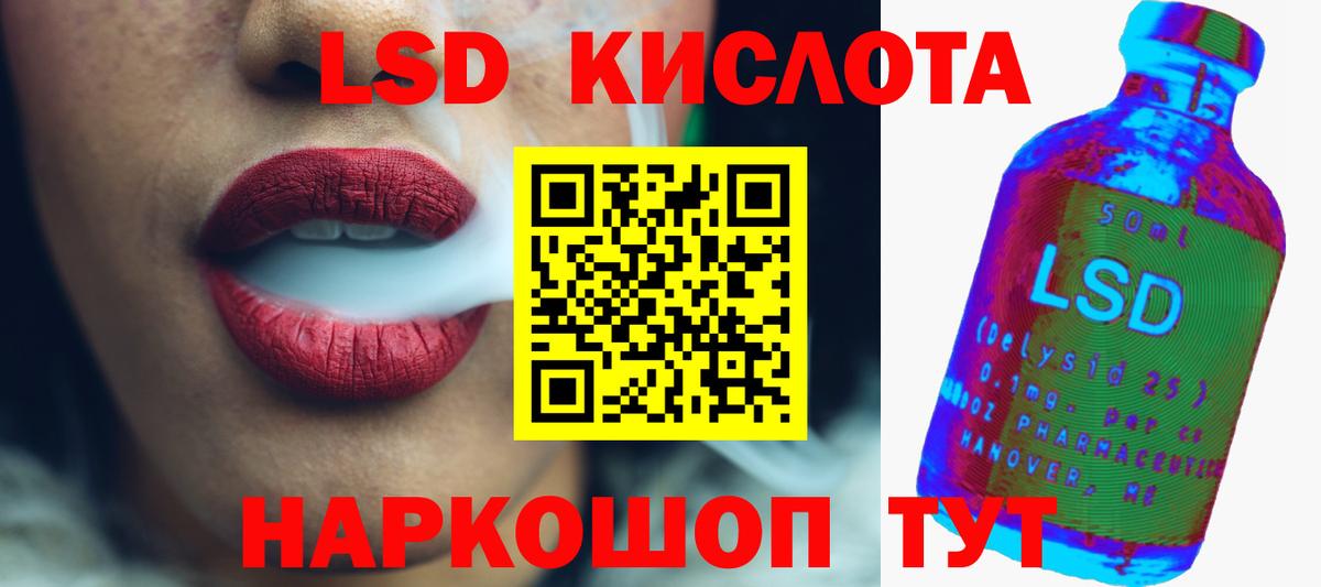 Брянск  ЛСД экстази ecstasy  Вход с VPN  LSD-25 экстази кислота 