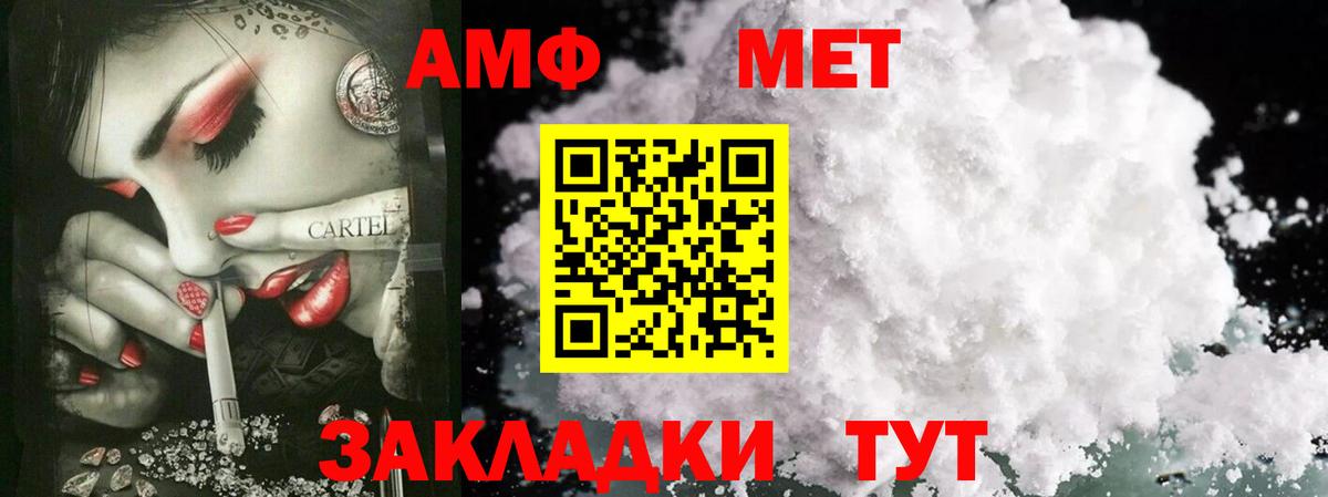 Брянск  Метамфетамин Декстрометамфетамин 99.9%  Вход с VPN 