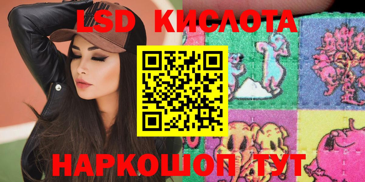 Марки N-bome 1500мкг  Вход с VPN  Брянск 