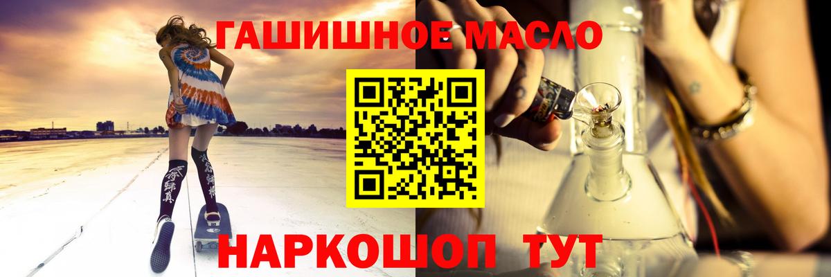 Брянск  Дистиллят ТГК концентрат  Вход с VPN 
