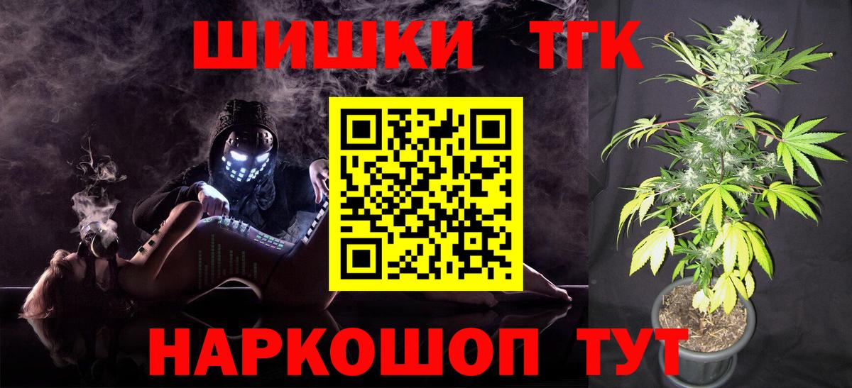 Бошки марихуана THC 21%  Марихуана семена  Брянск  Вход с VPN  Бошки марихуана LSD WEED 