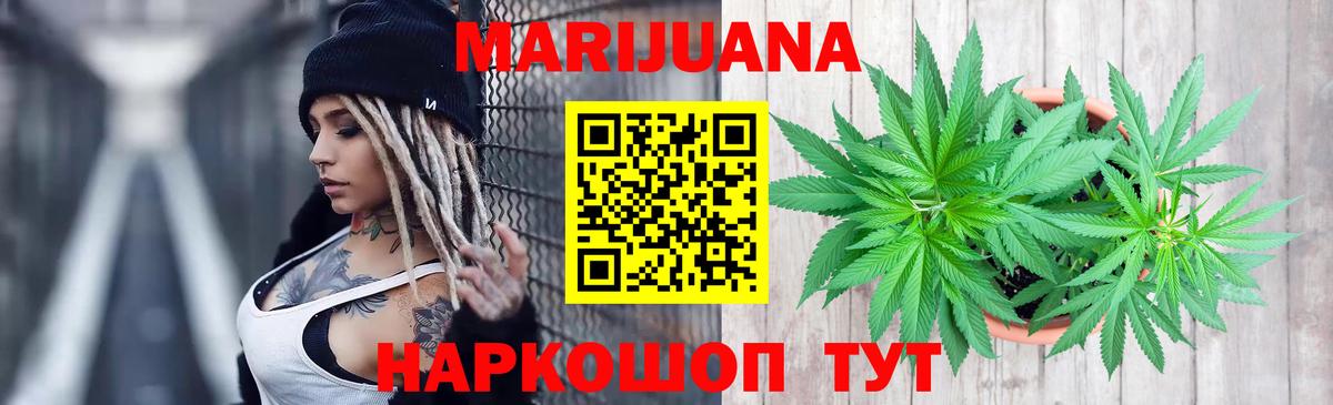 Конопля ГИДРОПОН Брянск
